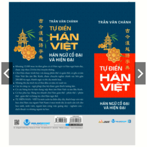 Tự Điển Hán Việt Hán Ngữ Cổ Đại Và Hiện Đại