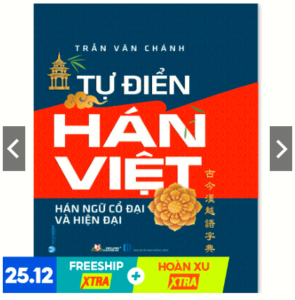  Tự Điển Hán Việt Hán Ngữ Cổ Đại Và Hiện Đại
